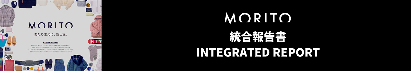 INTEGRATED REPORT